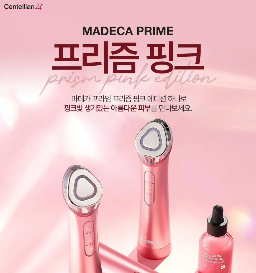 [SNS핫템] 마데카 프라임 프리즘 핑크 에디션(+앰플 1종) 브라이트 흡수 탄력 뷰티 디바이스 상세페이지 2